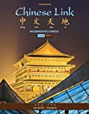 Book Chinese Link: Intermediate Chinese, Level 2/Part 1 Plus MyLab Chinese with Pearson eText one semester -- Access Card Package free