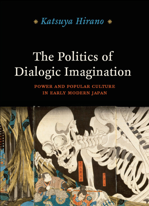 Book The Politics of Dialogic Imagination free