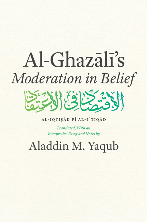 Book Al-Ghazali's "Moderation in Belief" free