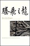 Book Rise of the Dragon: Readings from Nature on the Chinese Fossil Record free