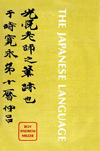 Book The Japanese Language free