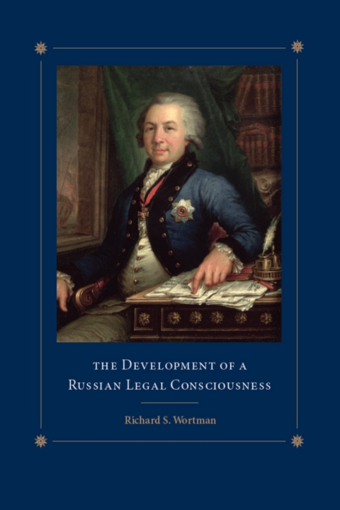 Book The Development of a Russian Legal Consciousness free
