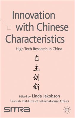 Book Innovation with Chinese Characteristics: High-Tech Research in China free