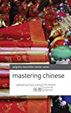 Book Mastering Chinese: The complete course for beginners (Palgrave Master Series (Languages)) free