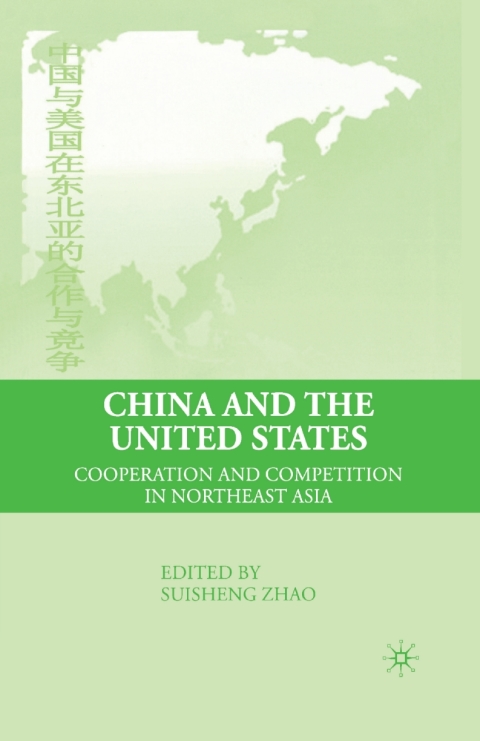 Book China and the United States free