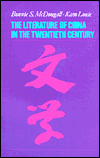 Book The Literature of China in the Twentieth Century free