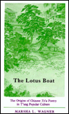 Book The Lotus Boat free