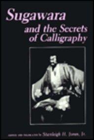 Book Sugawara and the Secrets of Calligraphy free