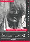 Book Traditional Japanese Theater free