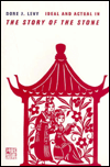 Book Ideal and Actual in <I>The Story of the Stone<I> free