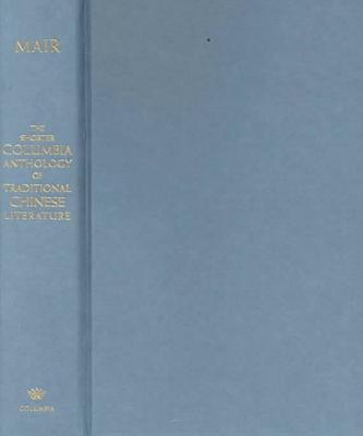 Book The Shorter Columbia Anthology of Traditional Chinese Literature free