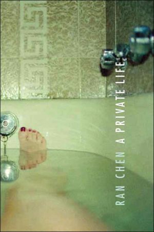 Book A Private Life (Weatherhead Books on Asia) free
