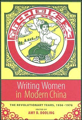 Book Writing Women in Modern China: The Revolutionary Years, 1936-1976 (Weatherhead Books on Asia) free