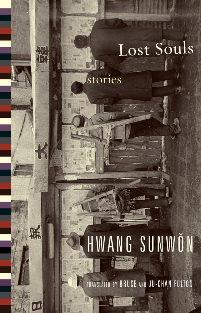 Book Lost Souls: Stories (Weatherhead Books on Asia) free