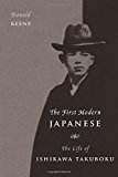 Book The First Modern Japanese: The Life of Ishikawa Takuboku (Asia Perspectives: History, Society, and Culture) free