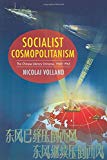 Book Socialist Cosmopolitanism: The Chinese Literary Universe, 1945-1965 (Studies of the Weatherhead East Asian Institute, Columbia University) free