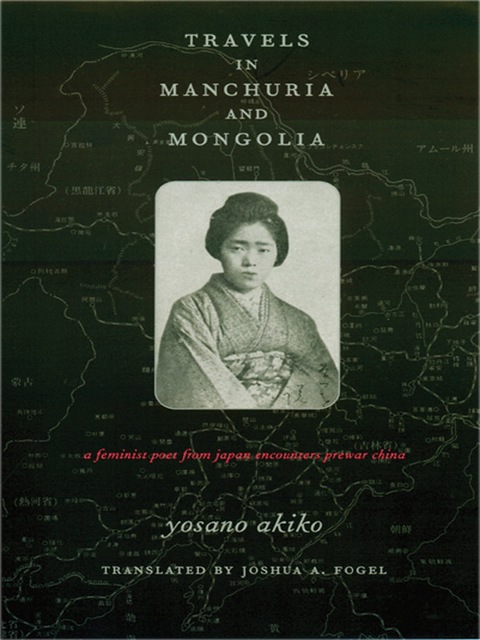 Book Travels in Manchuria and Mongolia: A Feminist Poet from Japan Encounters Prewar China free