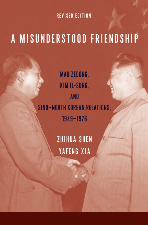 Book A Misunderstood Friendship free