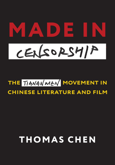 Book Made in Censorship free