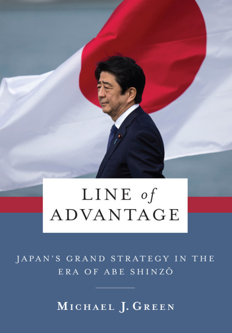 Book Line of Advantage free