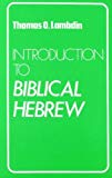 Book Introduction to Biblical Hebrew free Book Introduction to Biblical Hebrew free