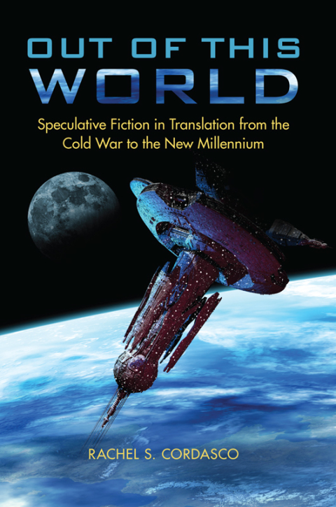Book Out of This World free