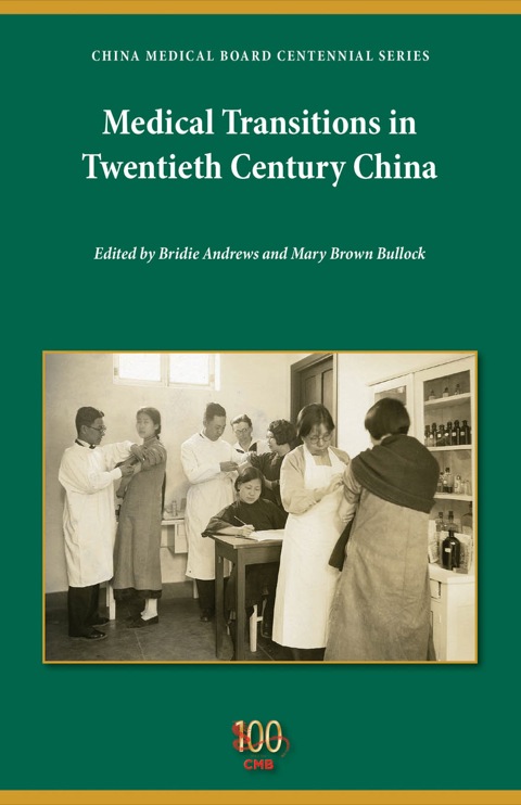 Book Medical Transitions in Twentieth-Century China (China Medical Board Centennial Series) free