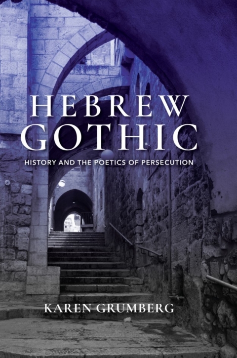 Book Hebrew Gothic free