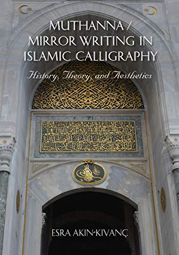 Book Muthanna / Mirror Writing in Islamic Calligraphy: History, Theory, and Aesthetics free