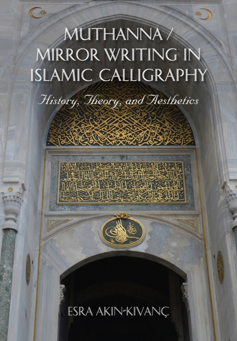 Book Muthanna / Mirror Writing in Islamic Calligraphy free
