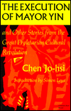 Book The Execution of Mayor Yin and Other Stories from the Great Proletarian Cultural Revolution (Chinese Literature in Translation) free