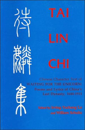 Book Waiting for the Unicorn: Poems and Lyrics of Chinas Last Dynasty, 16441911 (Chinese Edition) free