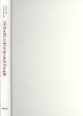 Book Bonhoeffer And Continental Thought: Cruciform Philosophy free