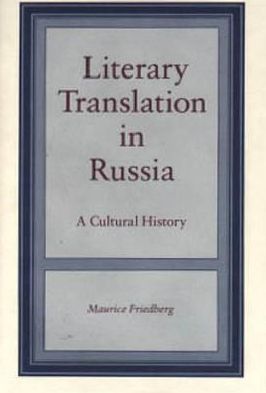 Book Literary Translation in Russia: A Cultural History free