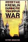 Book Inside the Kremlin During the Yom Kippur War free