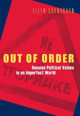 Book Out Of Order: Russian Political Values In An Imperfect World free