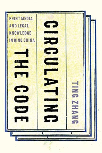 Book Circulating the Code: Print Media and Legal Knowledge in Qing China free