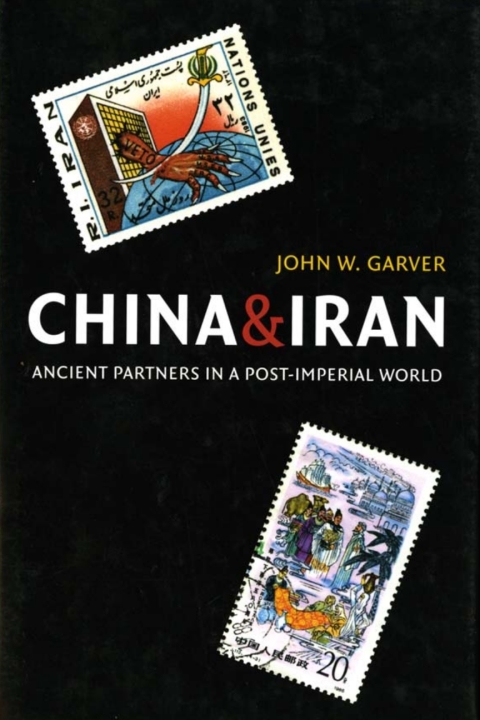 Book China and Iran free