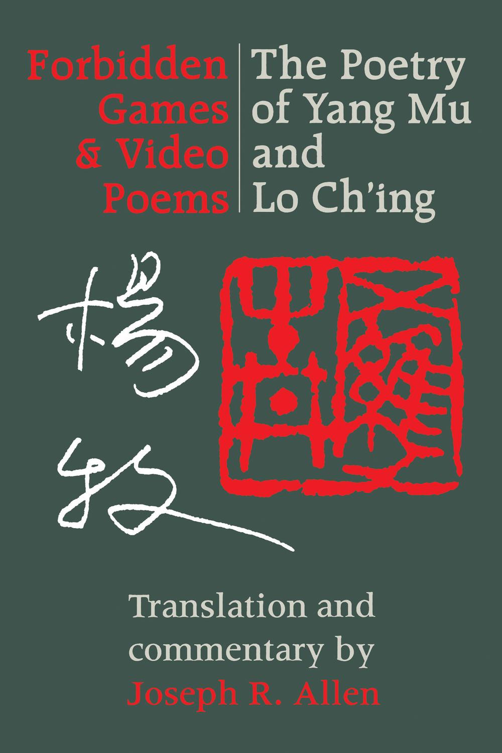 Book Forbidden Games and Video Poems free