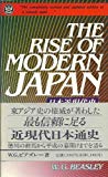 Book The rise of modern Japan free