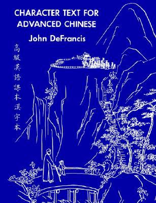 Book Character Text for Advanced Chines (Yale Language S) free