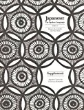 Book Supplement to Japanese: The Spoken Language PT.1 free