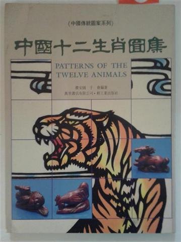 Book Perspectives on the Tʻang free Book Perspectives on the Tʻang free