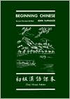 Book Beginning Chinese, 2nd Revised Edition (English and Mandarin Chinese Edition) free