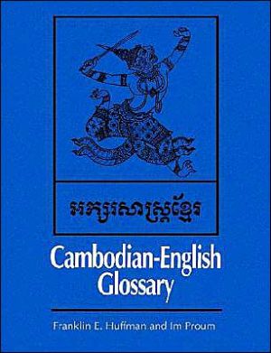 Book Cambodian - English Glossary (Yale Language Series) free