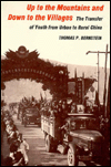 Book Up to the Mountains and Down to the Villages: The Transfer of Youth from Urban to Rural China free