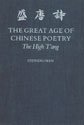Book The Great Age of Chinese Poetry: The High T'Ang free