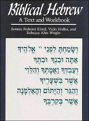 Book Biblical Hebrew: A Text and Workbook (Yale Language Series) free