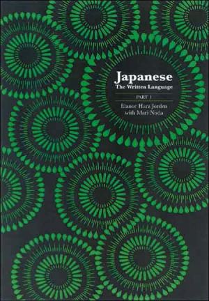 Book Japanese: The Written Language: Part 1, Volume 1: Katakana free