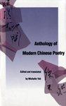 Book Anthology of Modern Chinese Poetry free